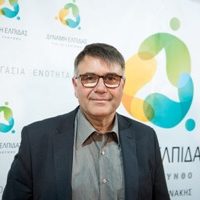 ΒΕΡΤΖΑΓΙΑΣ Δύναμη Ελπίδας Ζάκυνθος
