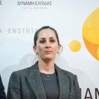 ΛΑΣΚΑΡΙΔΟΥ Δύναμη Ελπίδας Ζάκυνθος