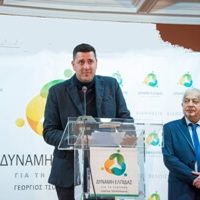 ΣΚΙΑΔΟΠΟΥΛΟΣ Δύναμη Ελπίδας Ζάκυνθος