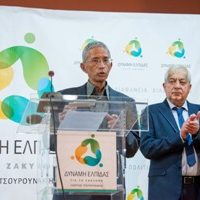 ΣΠΙΝΟΣ Δύναμη Ελπίδας Ζάκυνθος