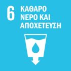 ΣΤΟΧΟΣ 6 ΣΤΟΧΟΣ 6