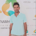 Δύναμη Ελπίδας Ζάκυνθος