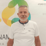 Δύναμη Ελπίδας Ζάκυνθος