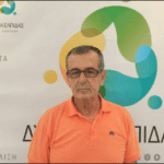 Δύναμη Ελπίδας Ζάκυνθος