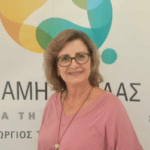 Δύναμη Ελπίδας Ζάκυνθος