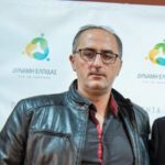 Δύναμη Ελπίδας Ζάκυνθος